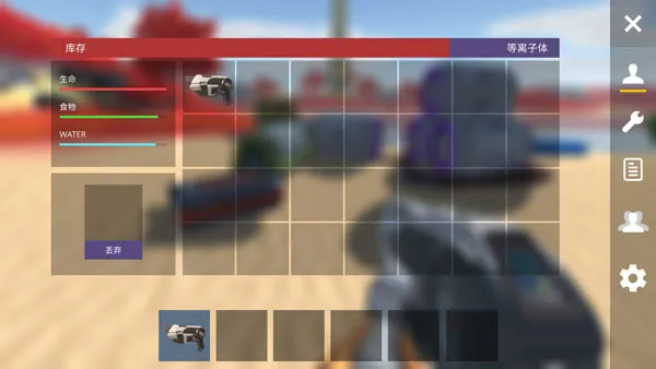 星系:幸存者(星系:幸存者(星际生存游戏)) 星系:幸存者(星系:幸存者(星际生存游戏))