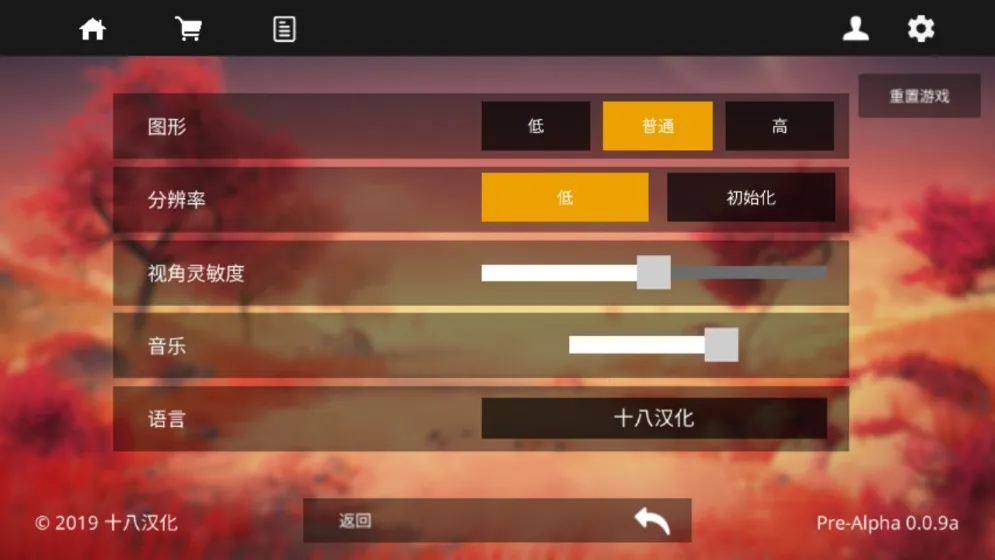 ��ϵ���Ҵ���(�Ǽ�������Ϸ)v0.0.9a �ֻ���