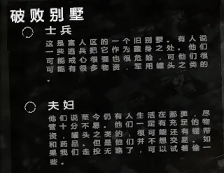 这是我的战争(战争生存游戏) 这是我的战争(战争生存游戏)