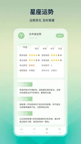 �ϻ�����ѧ2025���°汾v25.0.4 �ֻ���