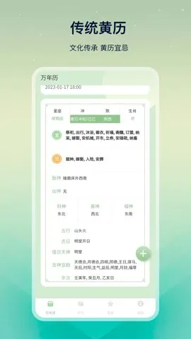 �ϻ�����ѧ2025���°汾v25.0.4 �ֻ���