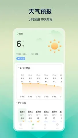 �ϻ�����ѧ2025���°汾v25.0.4 �ֻ���