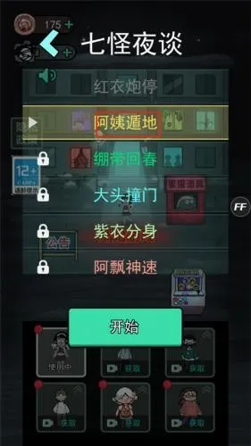 躺平发育2025官方最新版本 躺平发育2025官方最新版本