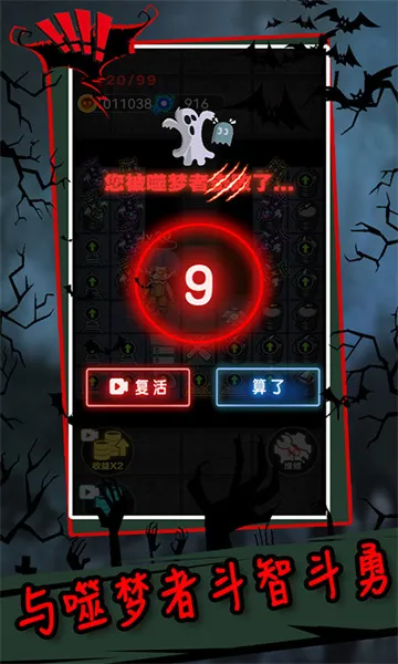 躺平发育2025官方最新版本 躺平发育2025官方最新版本