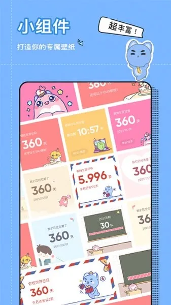 С��������(�ֻ���������)v6.6.0 ��Ѱ�