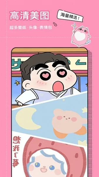 С��������(�ֻ���������)v6.6.0 ��Ѱ�