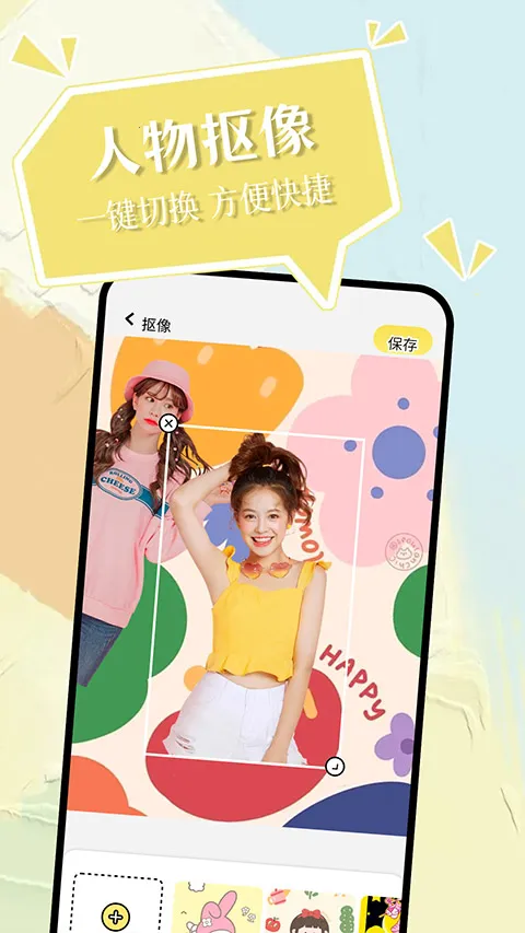 小精灵美化(手机美化工具) 小精灵美化(手机美化工具)