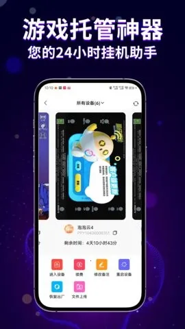 ������(���ֻ�����)v1.1.3 ��Ѱ�