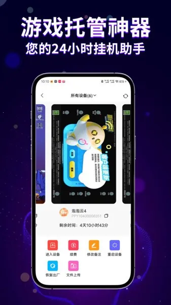 ������(���ֻ�����)v1.1.3 ��Ѱ�