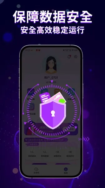 ������(���ֻ�����)v1.1.3 ��Ѱ�