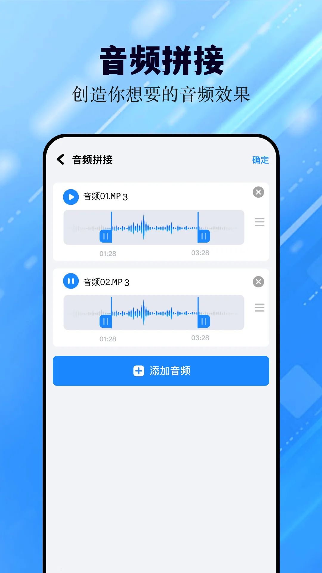 ���������⹤��(�ֻ����߼�)v2.5.0 �ֻ���