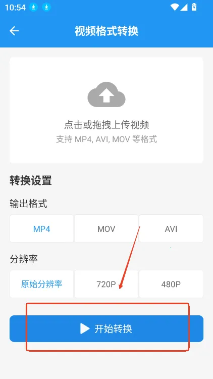 猪猪软件库工具(手机工具集) 猪猪软件库工具(手机工具集)