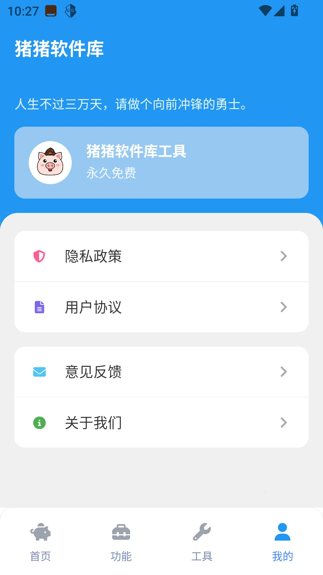 ���������⹤��(�ֻ����߼�)v2.5.0 �ֻ���