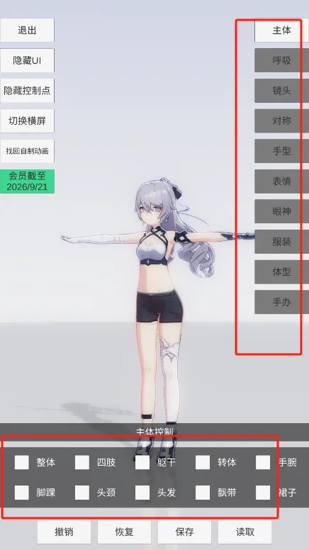 手办模特(自制手办模型) 手办模特(自制手办模型)