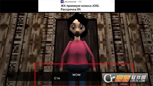 红脸先生(恐怖解谜游) 红脸先生(恐怖解谜游)