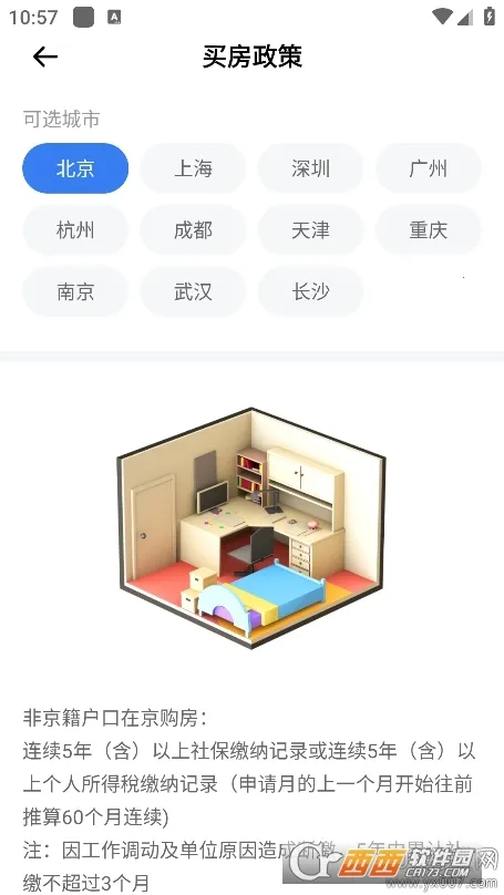 �ҵ�ҽ��(ҽ����������)v1.0.3 �ٷ�����