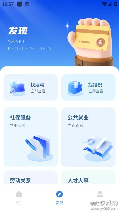 �ҵ�ҽ��(ҽ����������)v1.0.3 �ٷ�����