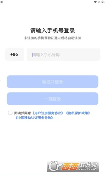 ��������2025���°汾v1.1.31 ��׿��