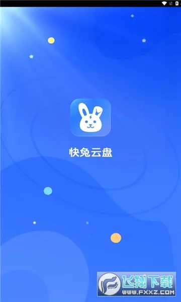 ��������2025���°汾v1.1.31 ��׿��