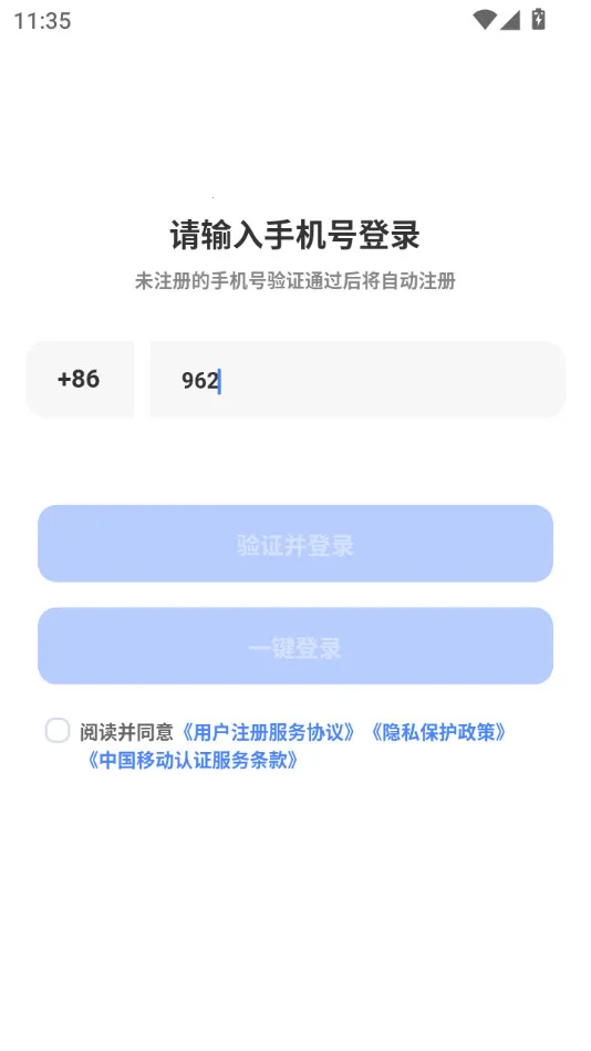 ��������2025���°汾v1.1.31 ��׿��