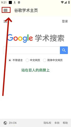 �ȸ�ѧ��2025�ٷ����°汾