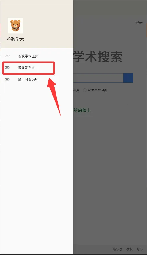 �ȸ�ѧ��2025�ٷ����°汾