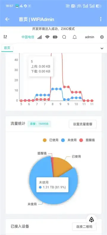 UFI������2025�ٷ�����v1.7 �ٷ�����