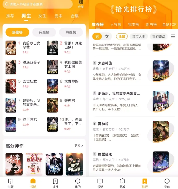 ʰ��С˵(С˵�Ķ�����)