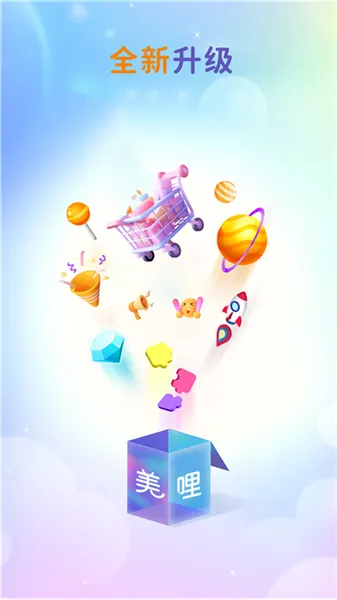 美哩(健康生活平台) 美哩(健康生活平台)