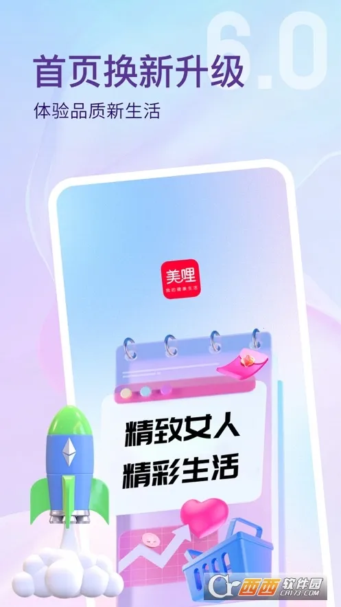 ����(��������ƽ̨)v7.4.6 �ٷ�����