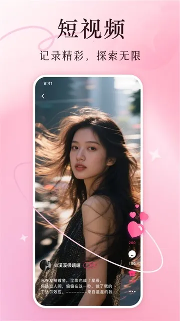 ����(��������ƽ̨)v7.4.6 �ٷ�����