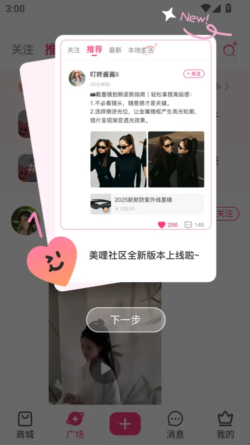 ����(��������ƽ̨)v7.4.6 �ٷ�����