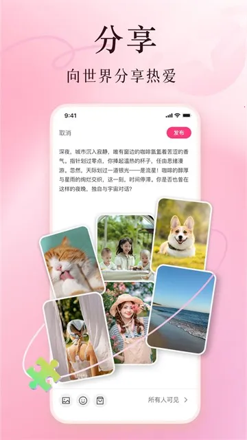 ����(��������ƽ̨)v7.4.6 �ٷ�����