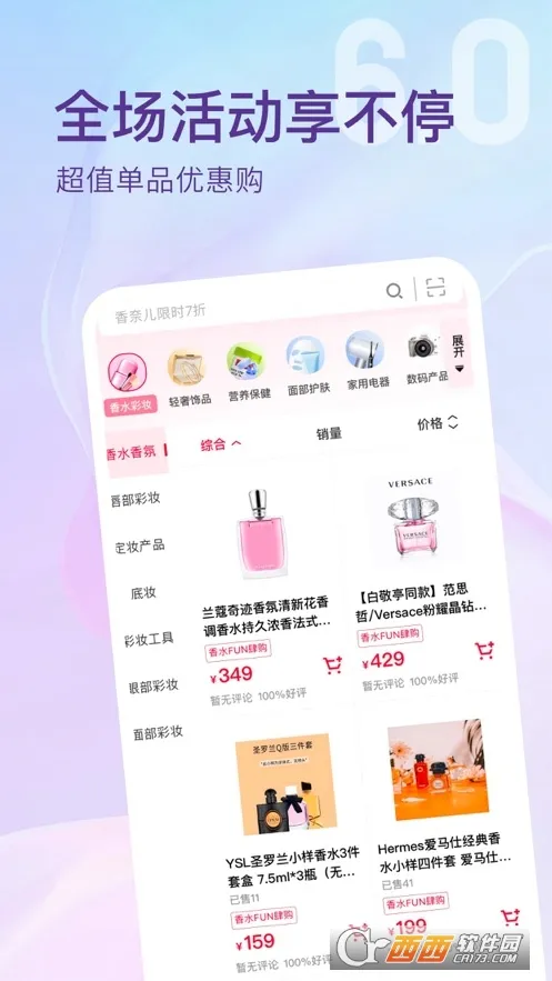 美哩(健康生活平台) 美哩(健康生活平台)