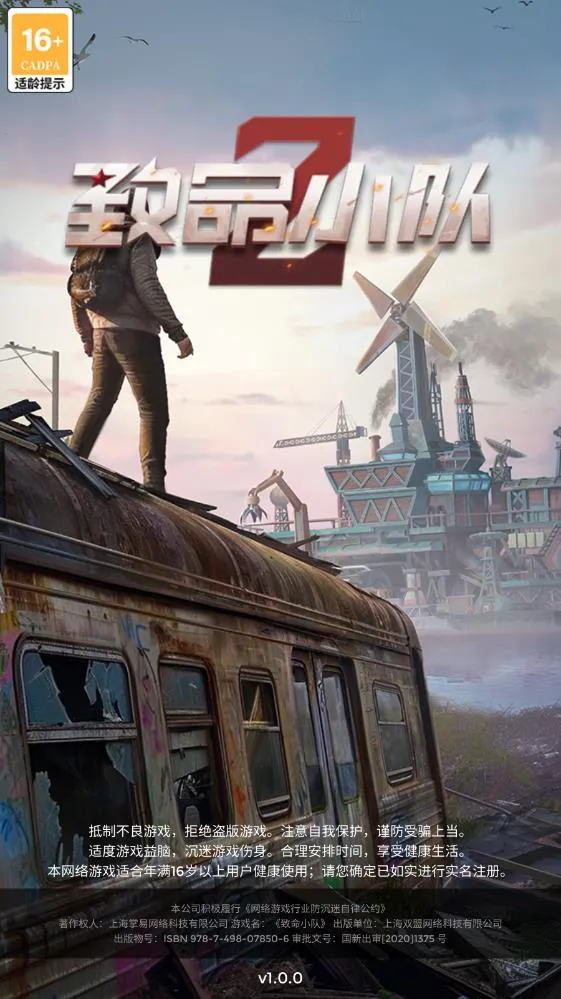 ����С�Ӱ�׿���ֻ���v1.0.0 �ٷ�����