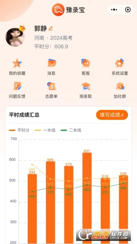 ԥ¼�������ֻ���v1.0.0 �ֻ���