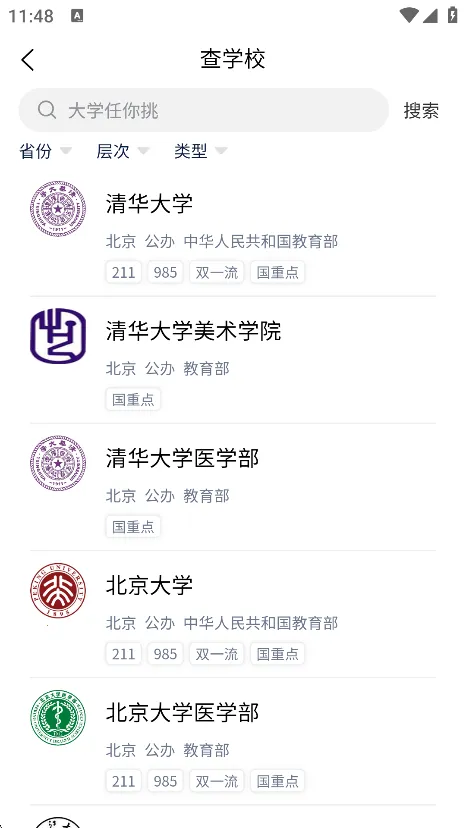 豫录宝最新手机版 豫录宝最新手机版