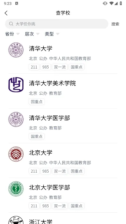 豫录宝最新手机版 豫录宝最新手机版