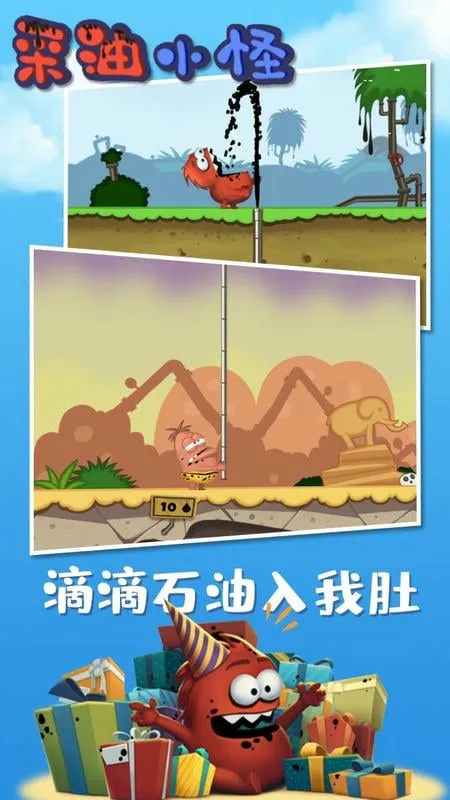 ����С��(Ȥζ����)v4.3.3 �ֻ���