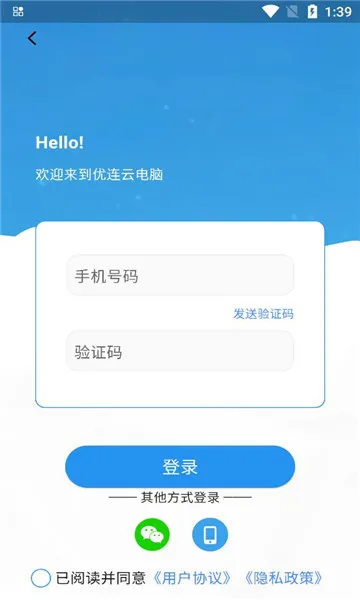 �����Ƶ���2025���°汾v1.0.3 ��׿��