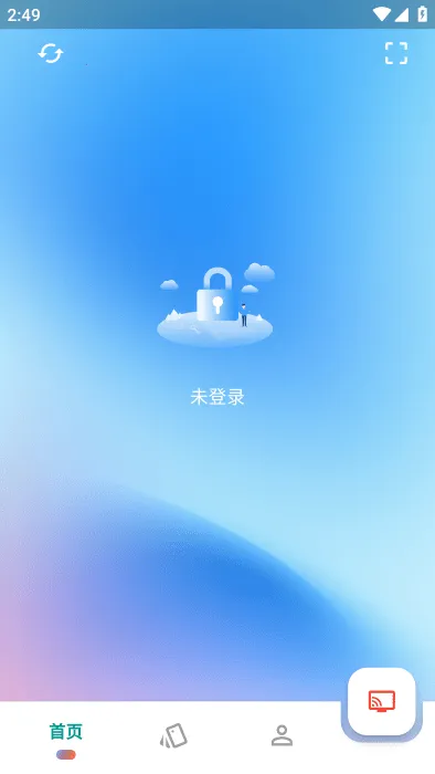 优连云电脑2025最新版本 优连云电脑2025最新版本