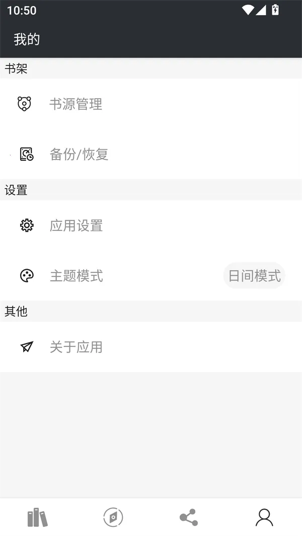 ����С˵(���С˵�Ķ�)v2.0.2 ��׿��