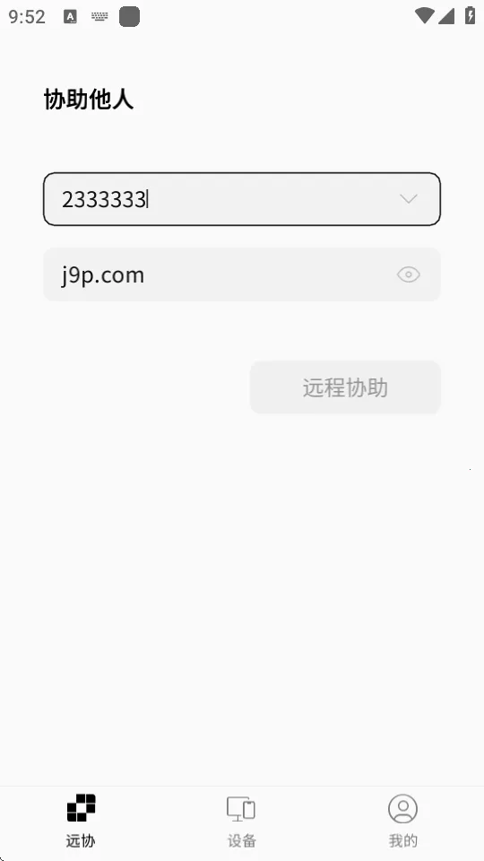 ������2025�ٷ�����v3.4.0 ��׿��