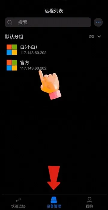 连连控2025官方正版 连连控2025官方正版