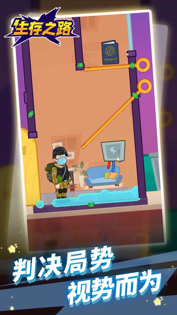 ����֮·(ð��������)v1.1.1 �ٷ�����