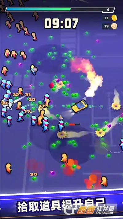 ����֮·(ð��������)v1.1.1 �ٷ�����