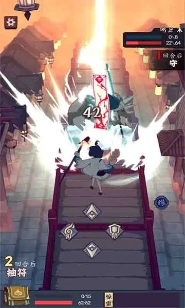 符剑如律令(国风策略手游) 符剑如律令(国风策略手游)