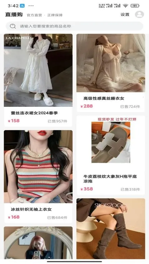 ��Ŀ��׿���ֻ���