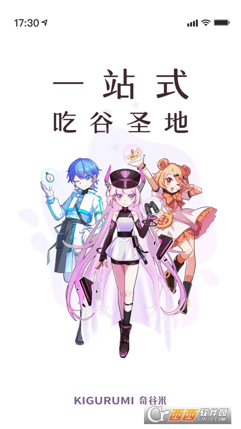 �����2025�ٷ����°汾v1.0.12 ��Ѱ�