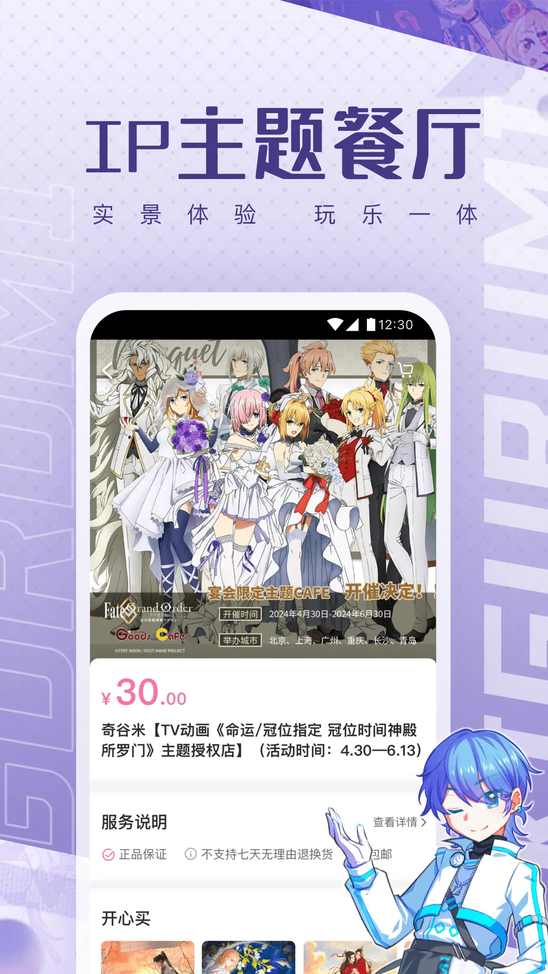 �����2025�ٷ����°汾v1.0.12 ��Ѱ�